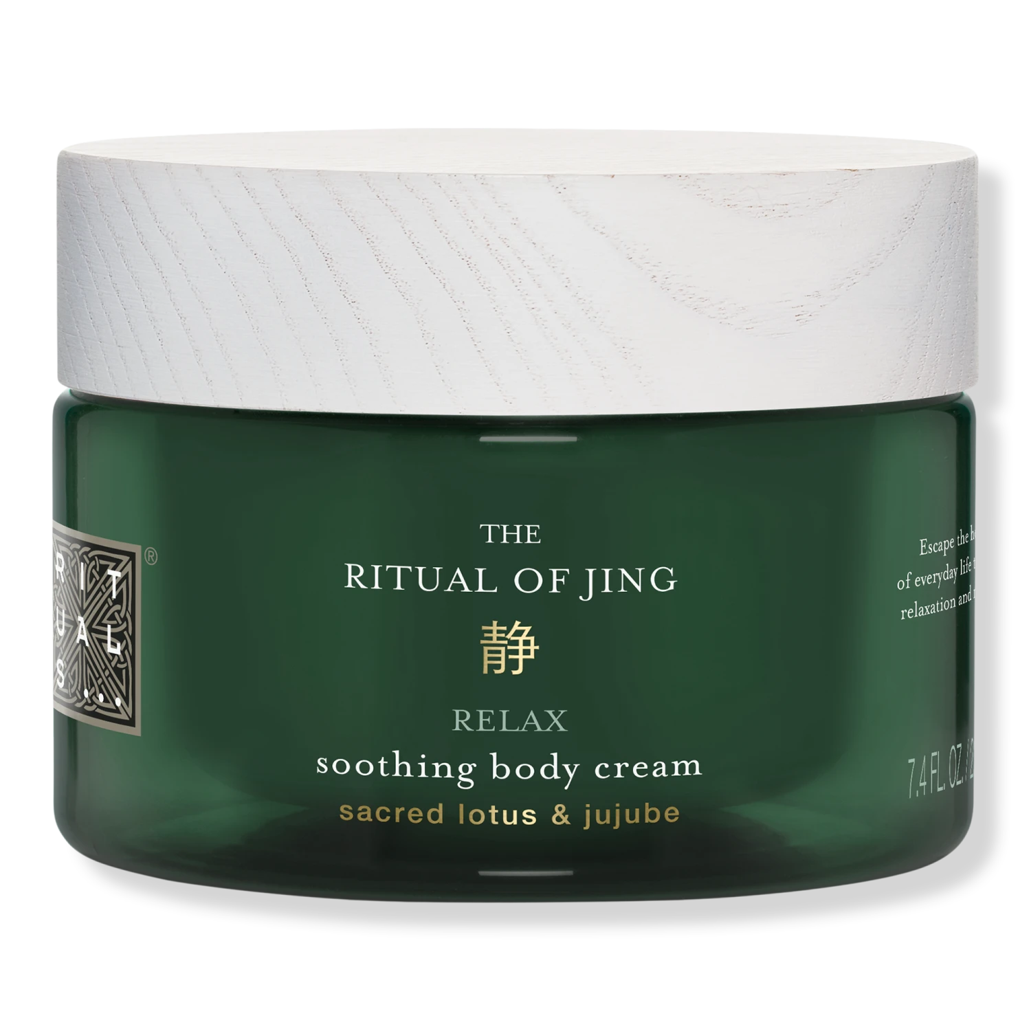 Rituals The Ritual Of Jing Body Cream 1 Rituals The Ritual Of Jing Body Cream
